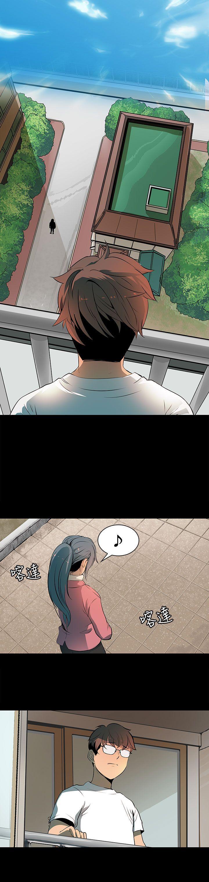 神秘短信韩漫全集-第2章-邮件已读无删减无遮挡章节图片 