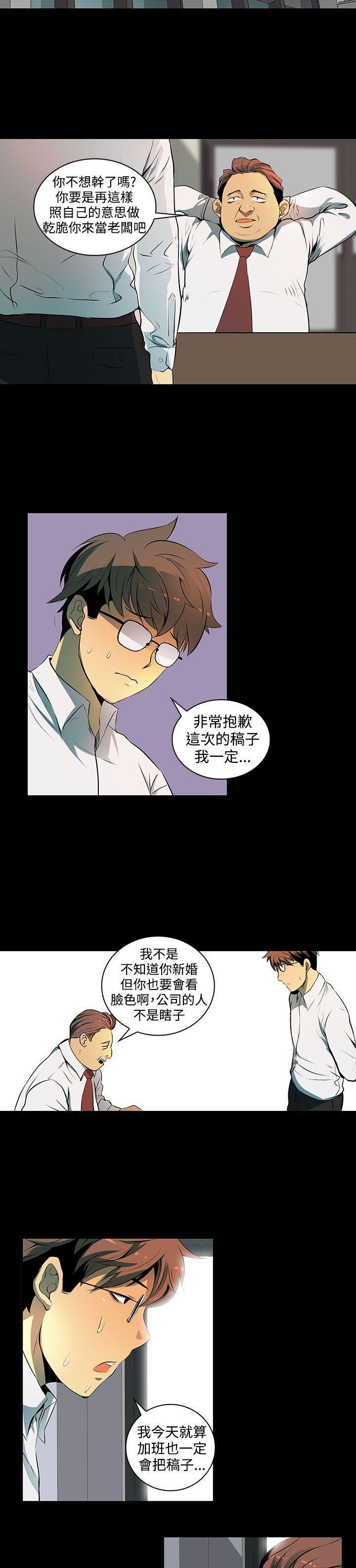神秘短信韩漫全集-第2章-邮件已读无删减无遮挡章节图片 