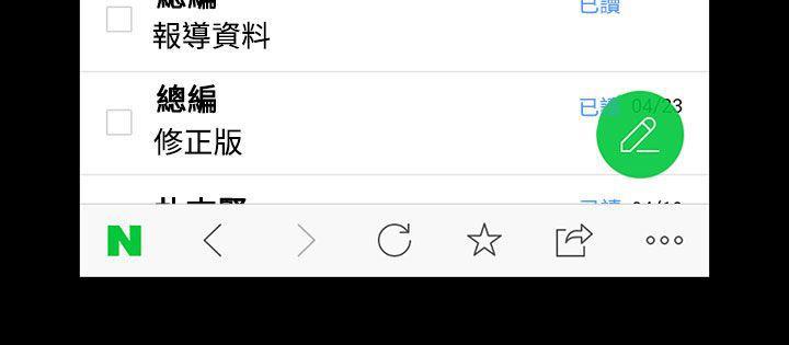 神秘短信韩漫全集-第2章-邮件已读无删减无遮挡章节图片 