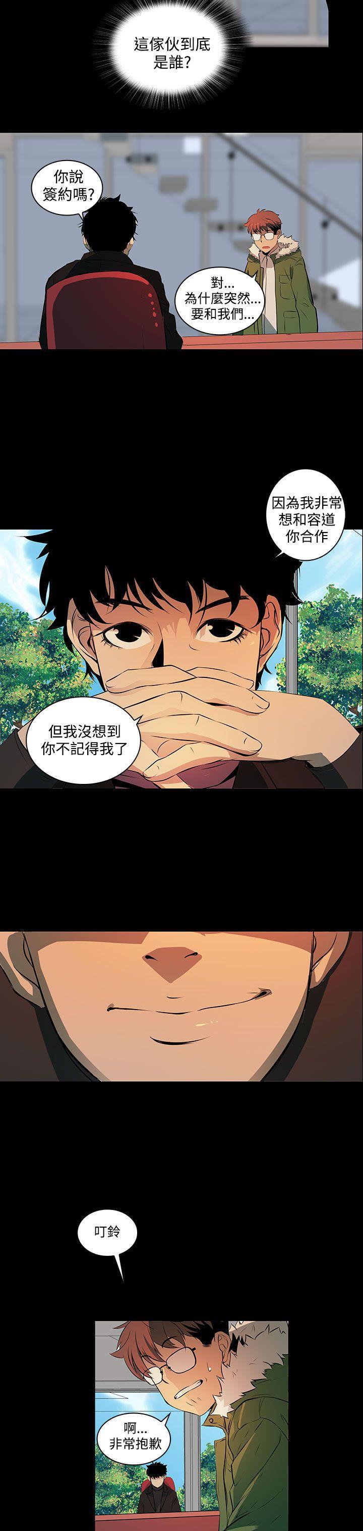 神秘短信韩漫全集-第4章-要开始了么？无删减无遮挡章节图片 