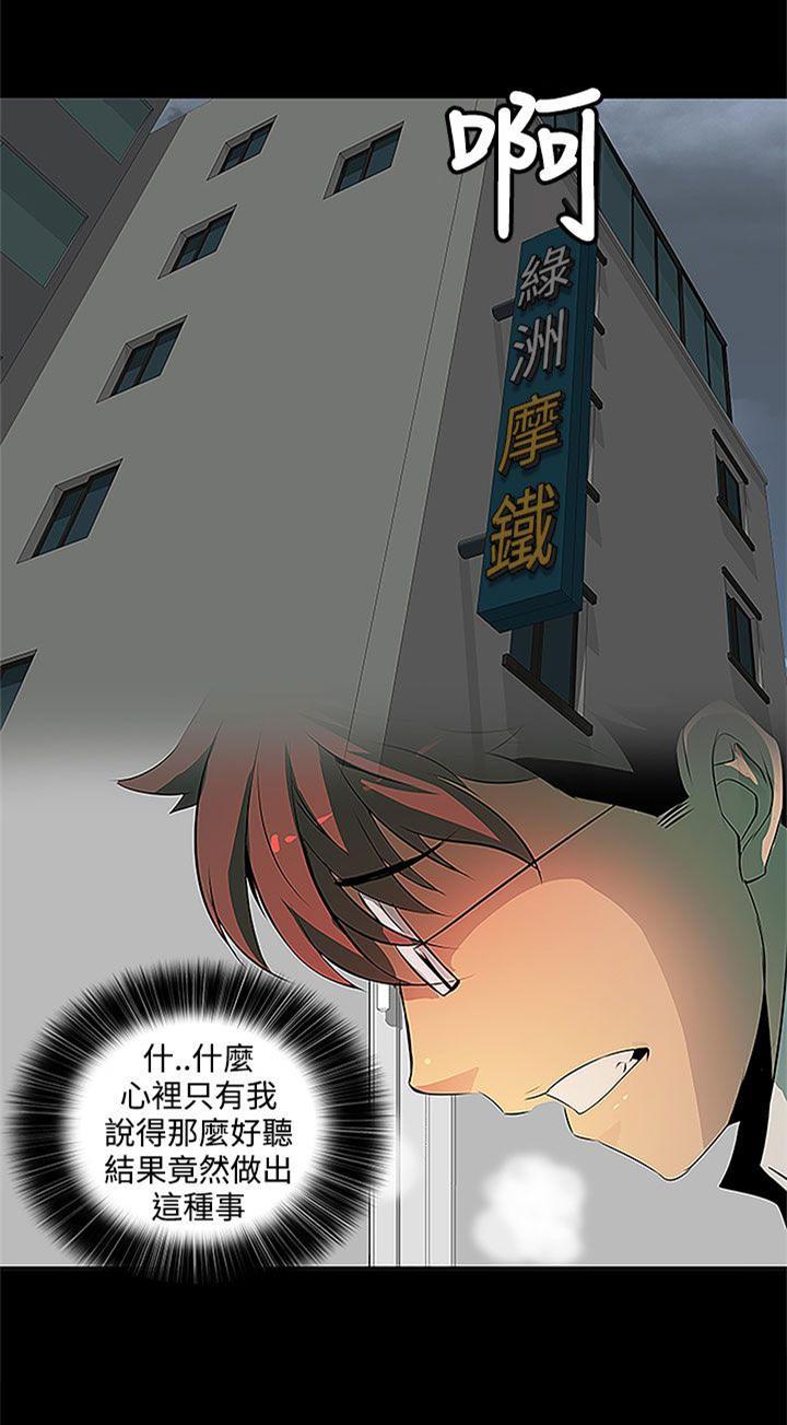 神秘短信韩漫全集-第4章-要开始了么？无删减无遮挡章节图片 