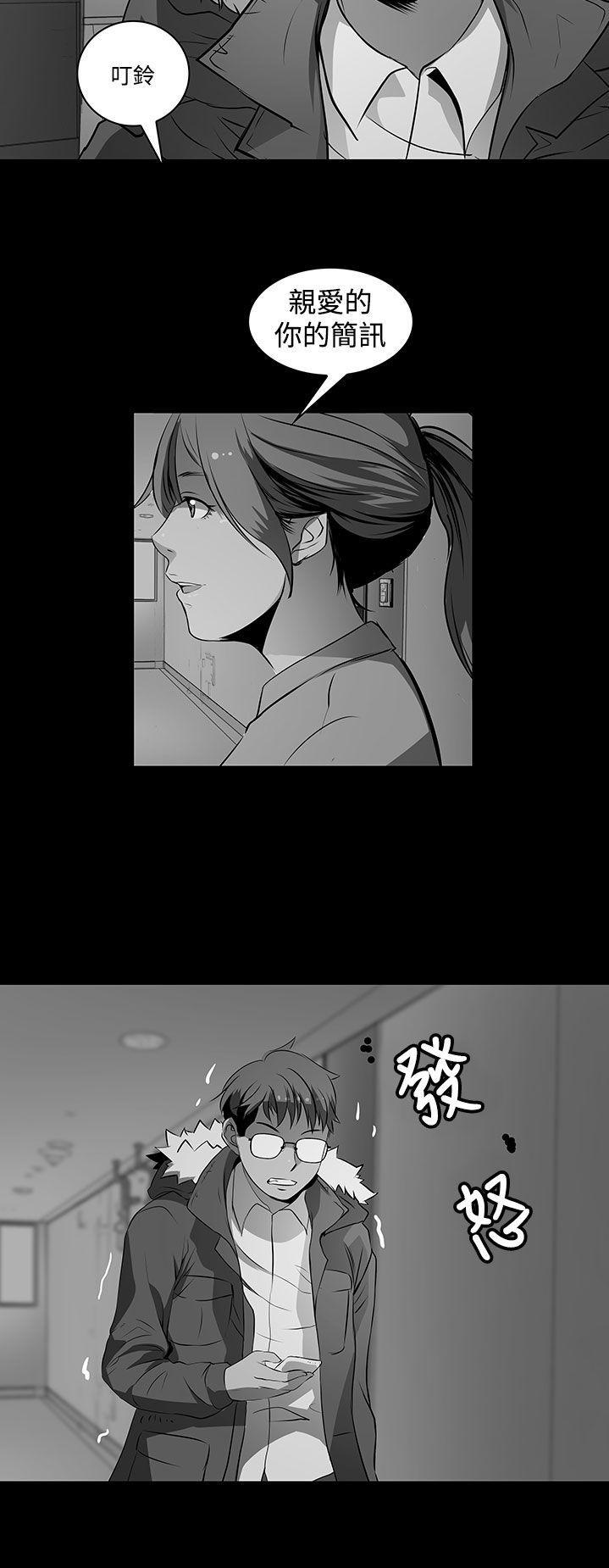 神秘短信韩漫全集-第5章-被骗了无删减无遮挡章节图片 