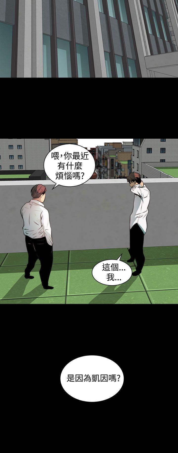 神秘短信韩漫全集-第5章-被骗了无删减无遮挡章节图片 