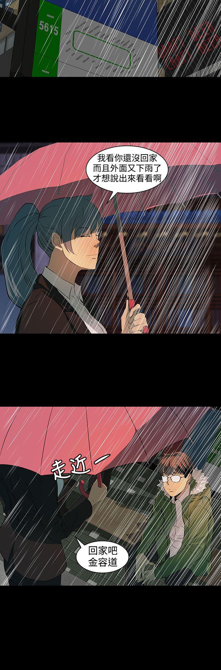 神秘短信韩漫全集-第7章-礼物无删减无遮挡章节图片 