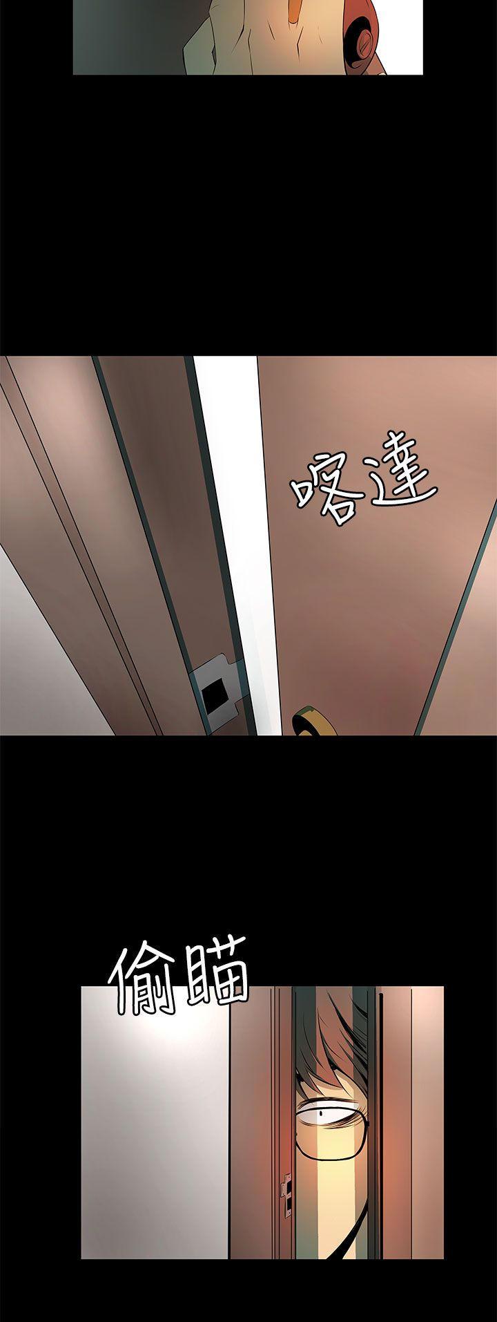 神秘短信韩漫全集-第8章-YES OR NO无删减无遮挡章节图片 