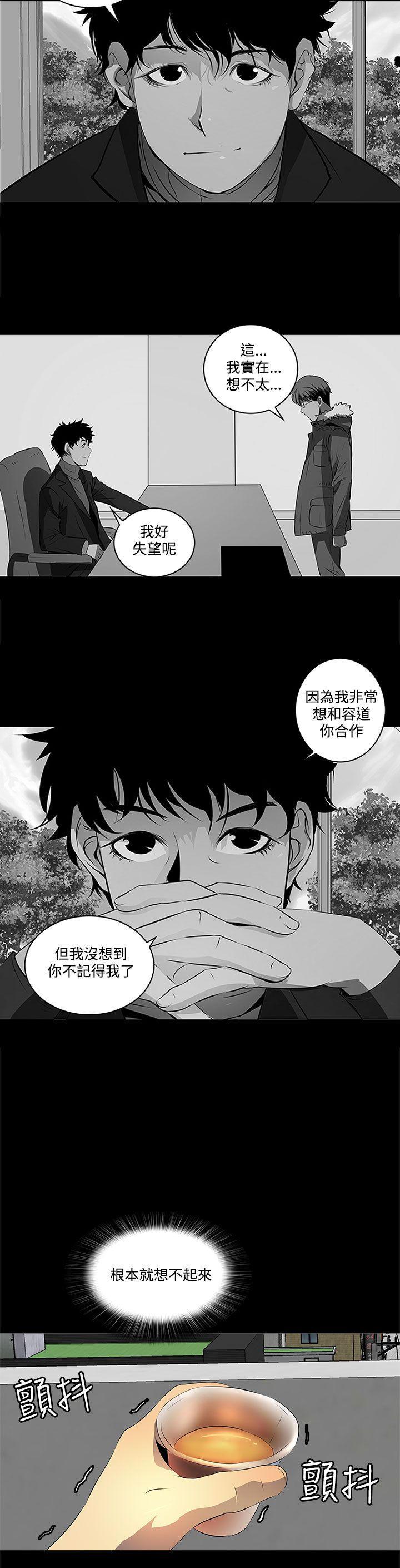 神秘短信韩漫全集-第9章-大学同学？无删减无遮挡章节图片 