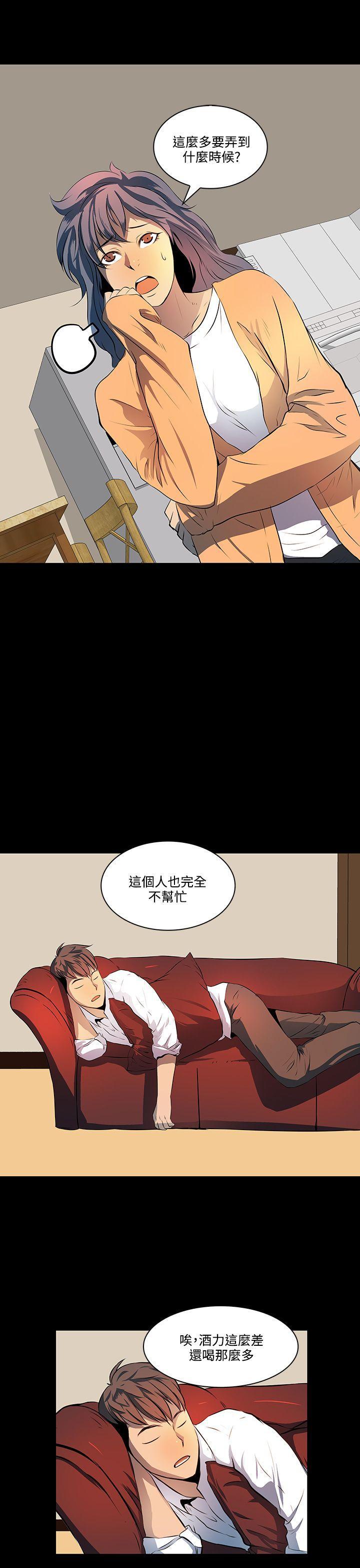 神秘短信韩漫全集-第10章-影片无删减无遮挡章节图片 
