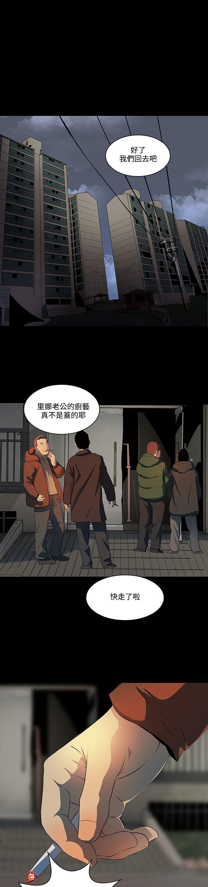 神秘短信韩漫全集-第10章-影片无删减无遮挡章节图片 