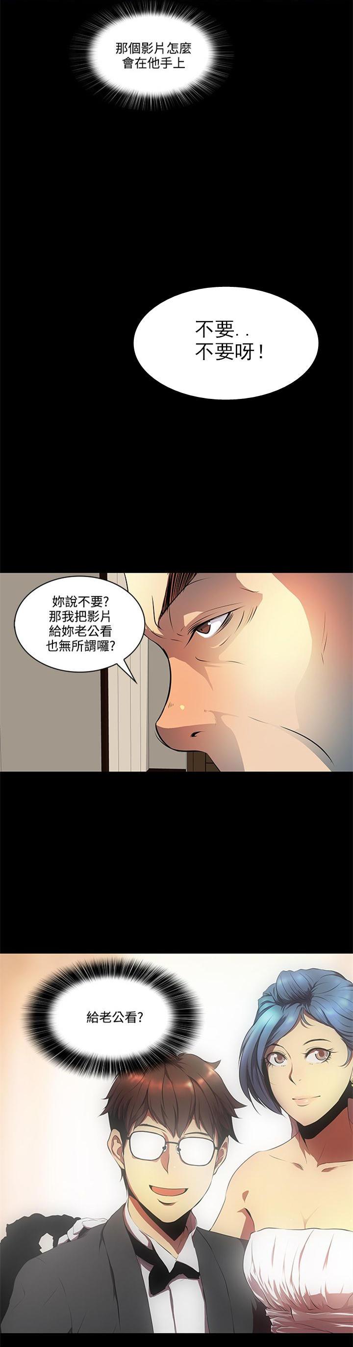 神秘短信韩漫全集-第10章-影片无删减无遮挡章节图片 