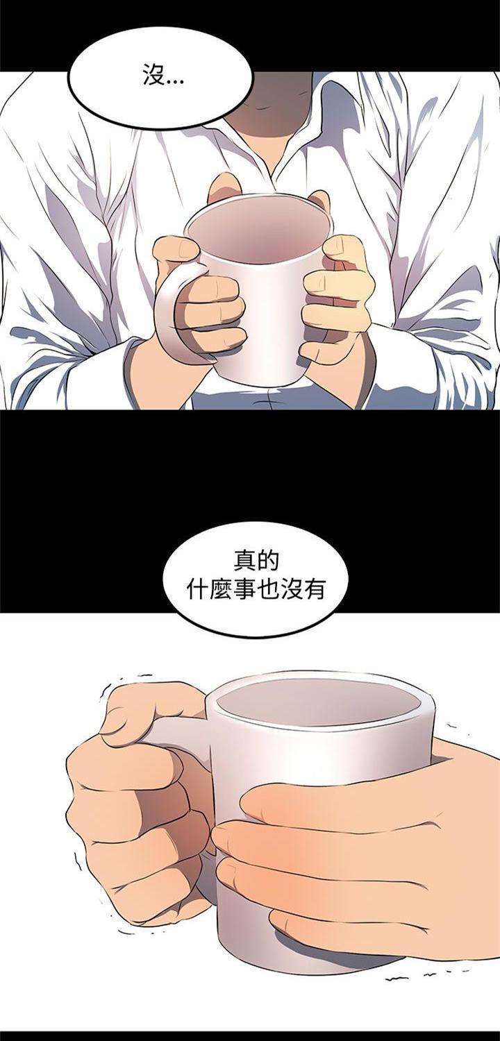 神秘短信韩漫全集-第11章-做你想做的事吧无删减无遮挡章节图片 