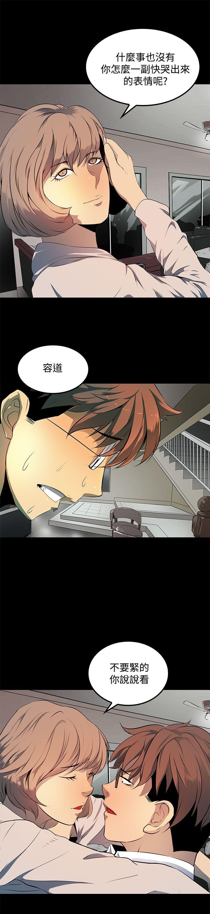 神秘短信韩漫全集-第11章-做你想做的事吧无删减无遮挡章节图片 