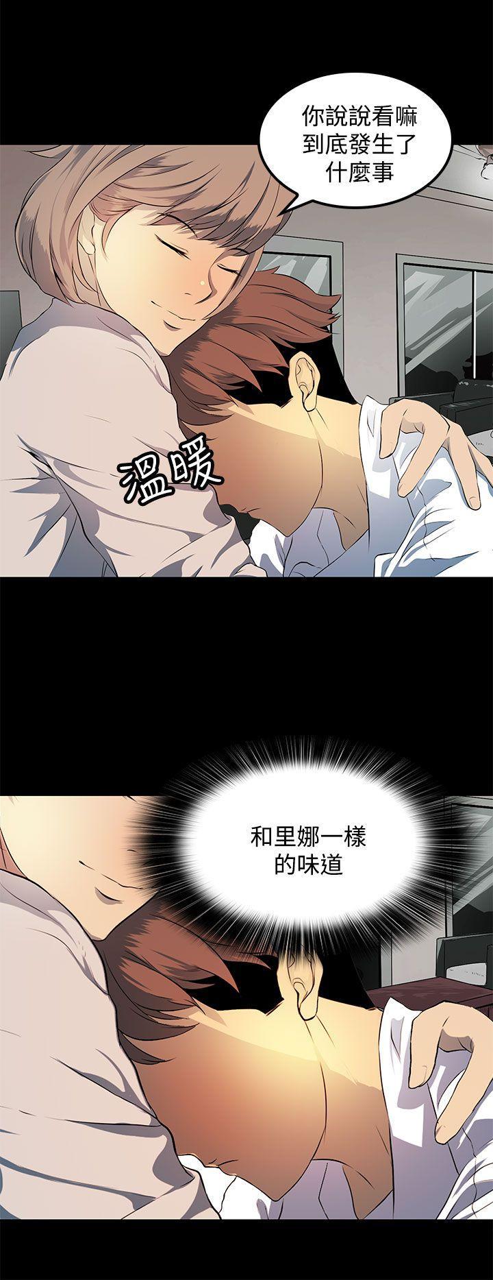 神秘短信韩漫全集-第11章-做你想做的事吧无删减无遮挡章节图片 