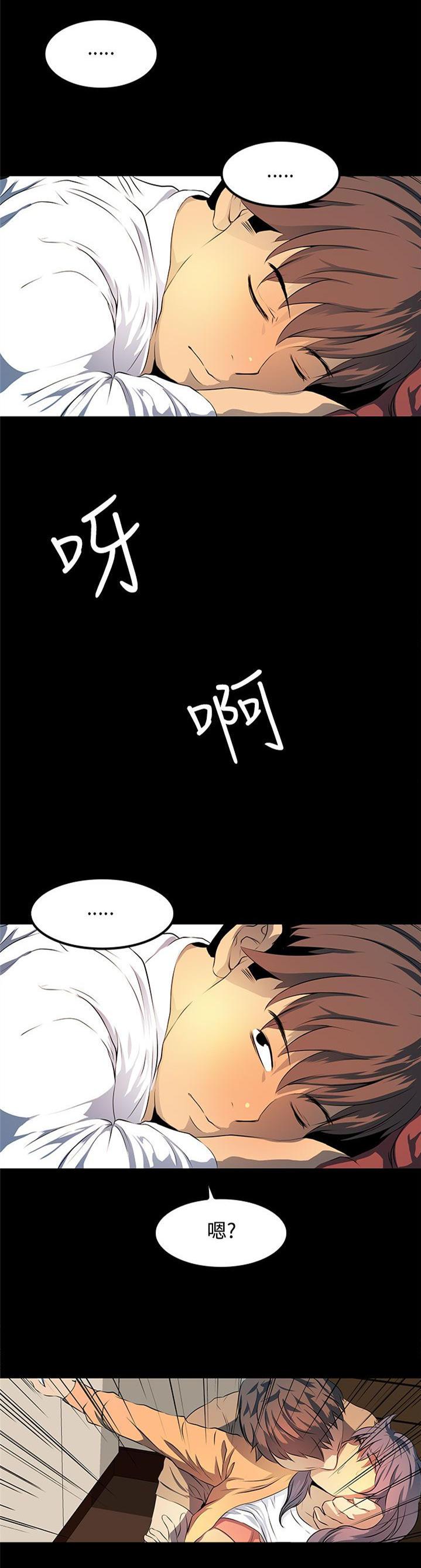 神秘短信韩漫全集-第11章-做你想做的事吧无删减无遮挡章节图片 