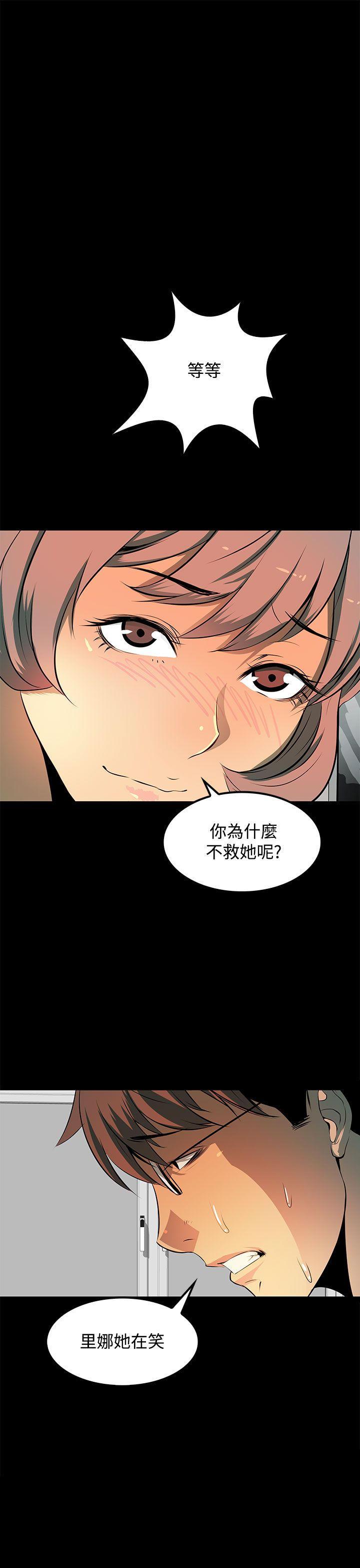 神秘短信韩漫全集-第11章-做你想做的事吧无删减无遮挡章节图片 