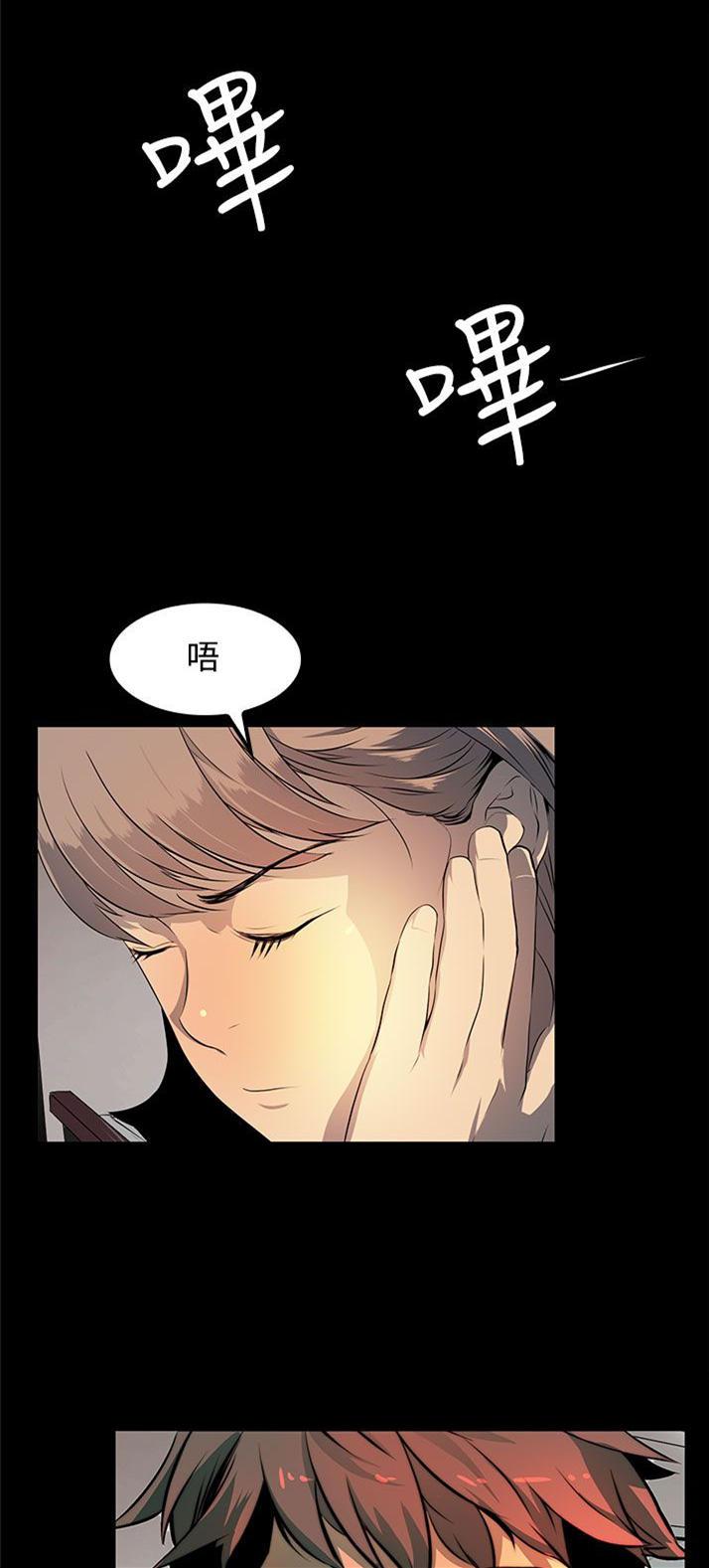 神秘短信韩漫全集-第11章-做你想做的事吧无删减无遮挡章节图片 