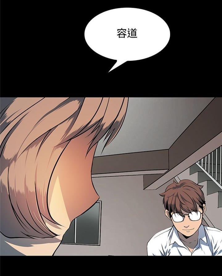 神秘短信韩漫全集-第11章-做你想做的事吧无删减无遮挡章节图片 