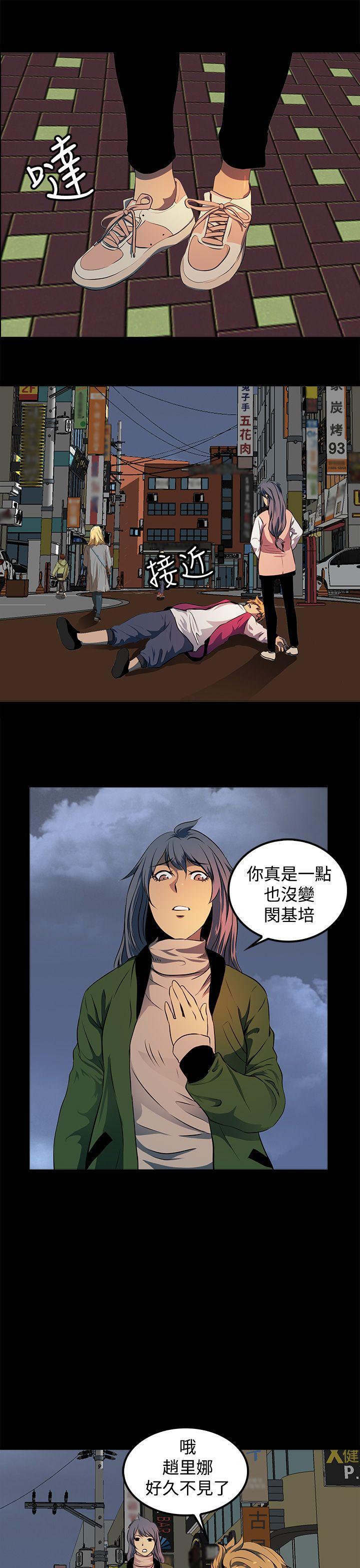 神秘短信韩漫全集-第13章-事情的起源无删减无遮挡章节图片 