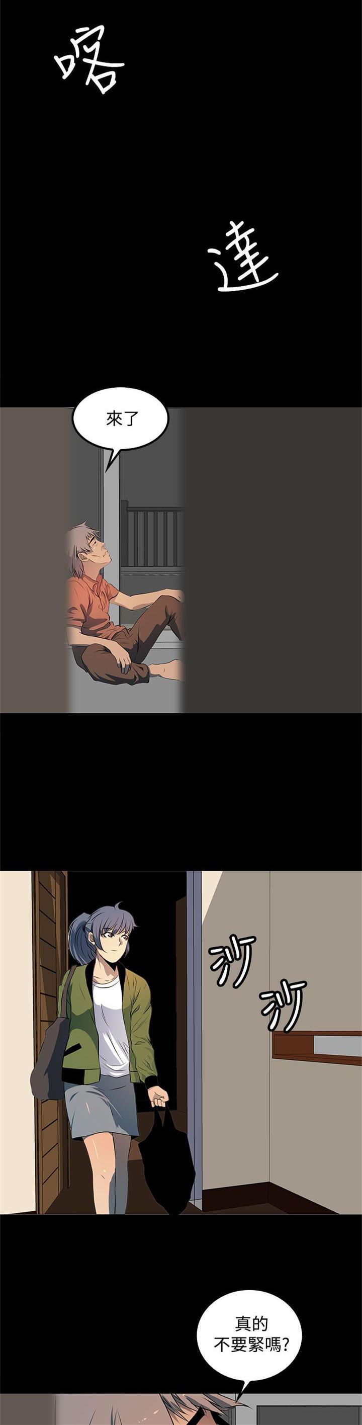 神秘短信韩漫全集-第15章-再被袭击无删减无遮挡章节图片 