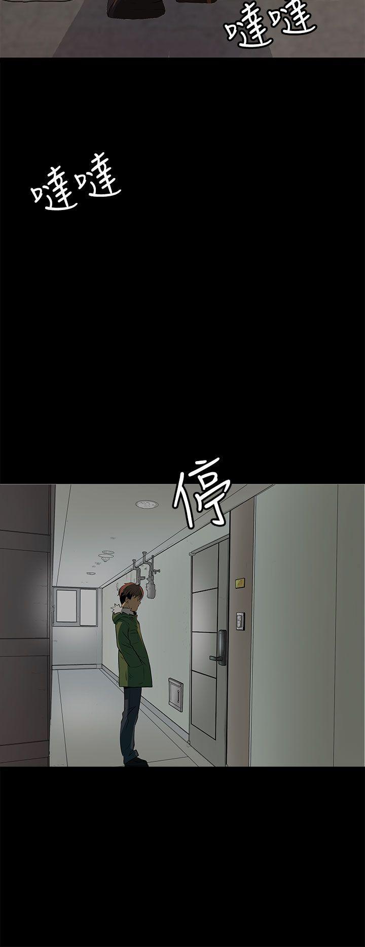 神秘短信韩漫全集-第17章-赶快想起我是谁吧无删减无遮挡章节图片 
