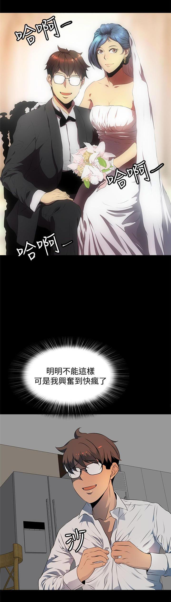 神秘短信韩漫全集-第17章-赶快想起我是谁吧无删减无遮挡章节图片 