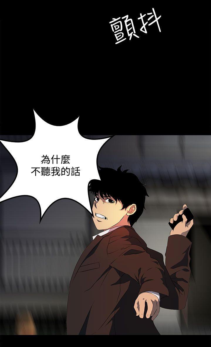 神秘短信韩漫全集-第19章-背叛无删减无遮挡章节图片 