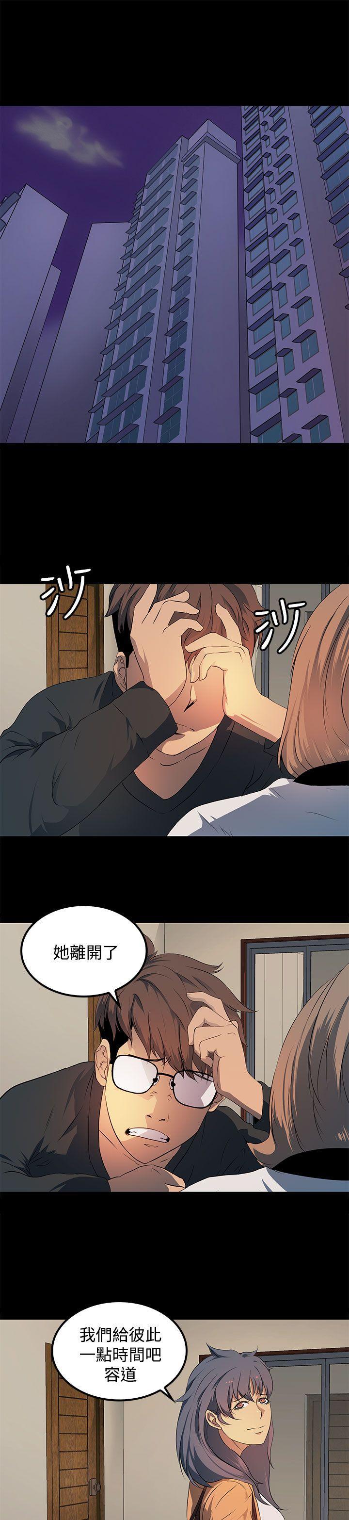神秘短信韩漫全集-第19章-背叛无删减无遮挡章节图片 