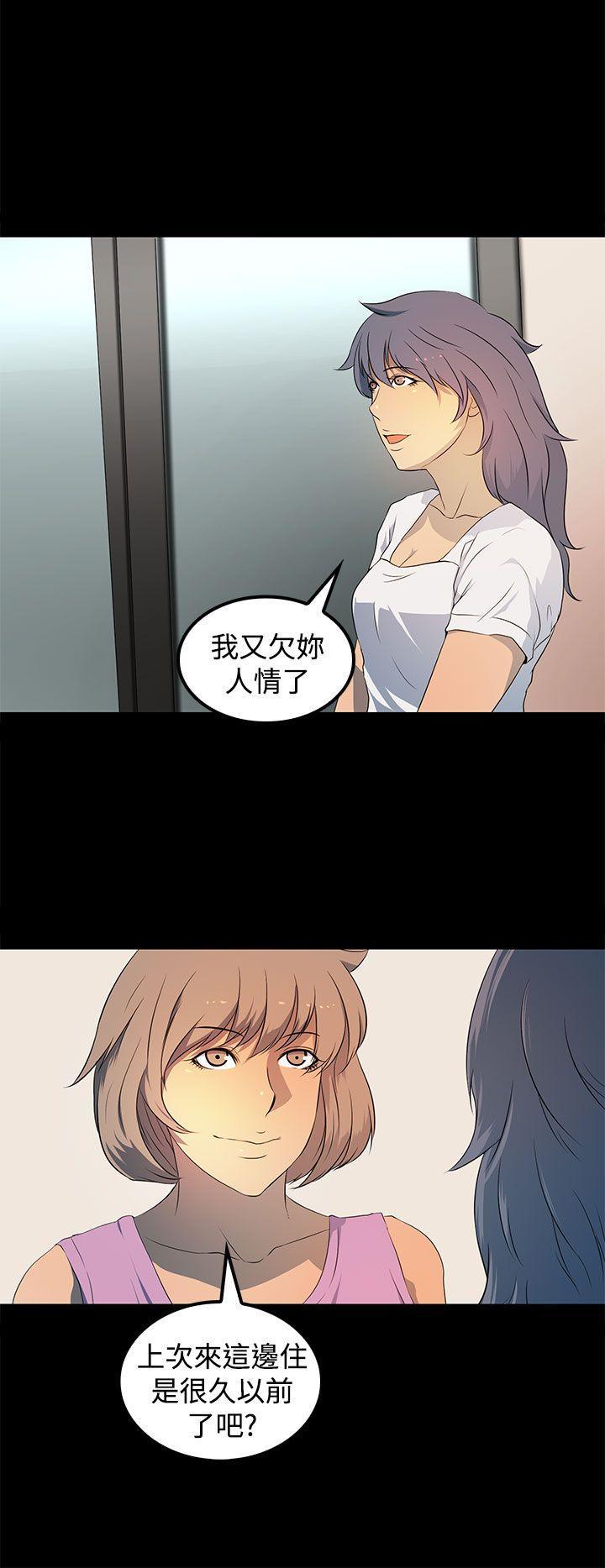 神秘短信韩漫全集-第21章-女同？无删减无遮挡章节图片 
