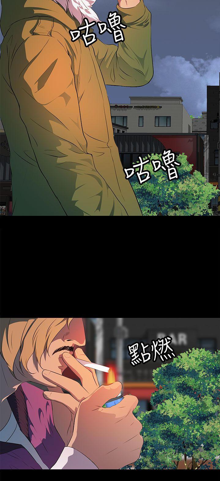 神秘短信韩漫全集-第24章-在我身边慢慢坏掉就好无删减无遮挡章节图片 