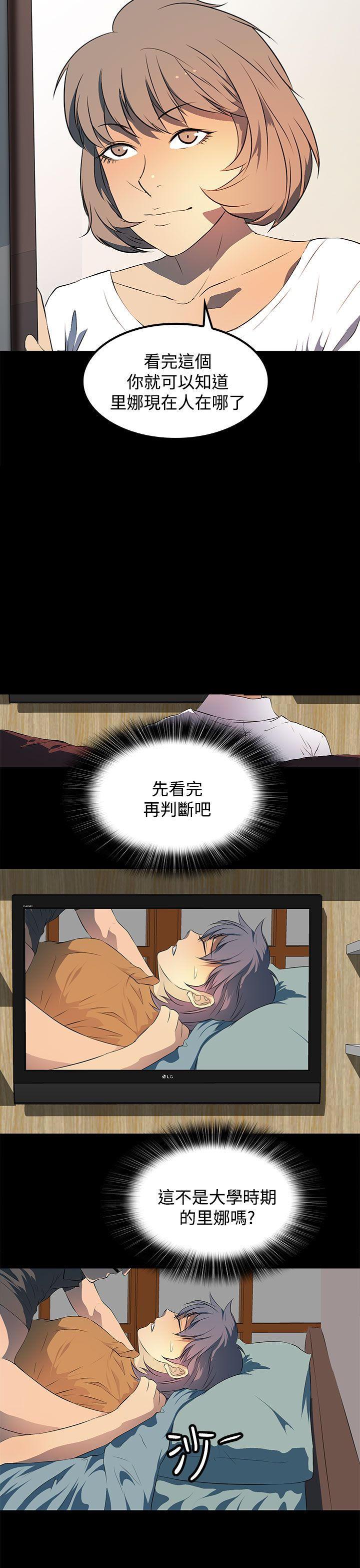 神秘短信韩漫全集-第25章-大学时期的故事无删减无遮挡章节图片 