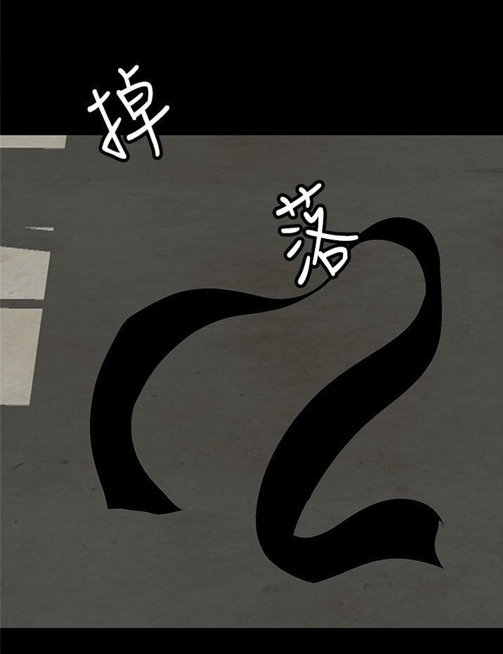 神秘短信韩漫全集-第26章-怎么是你！无删减无遮挡章节图片 
