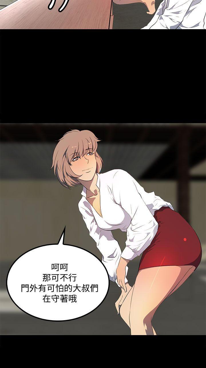 神秘短信韩漫全集-第27章-不知道的真相无删减无遮挡章节图片 