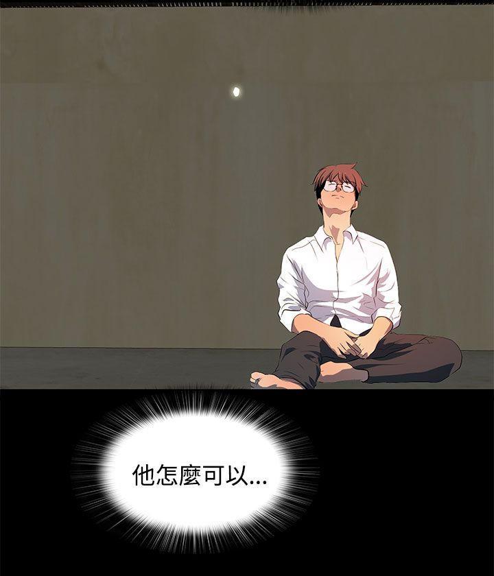 神秘短信韩漫全集-第27章-不知道的真相无删减无遮挡章节图片 