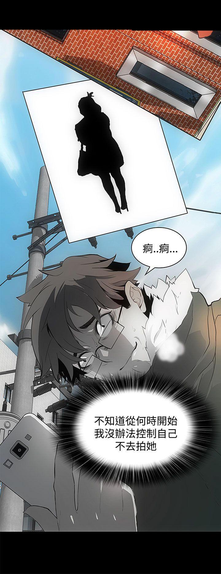 神秘短信韩漫全集-第29章-不要觉得一切都会如你们所愿无删减无遮挡章节图片 