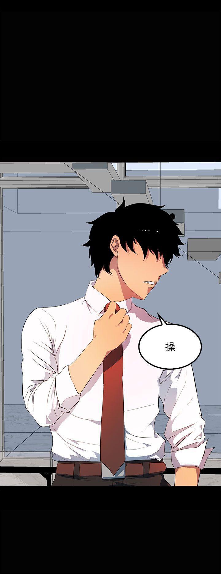 神秘短信韩漫全集-第31章-别提那事无删减无遮挡章节图片 