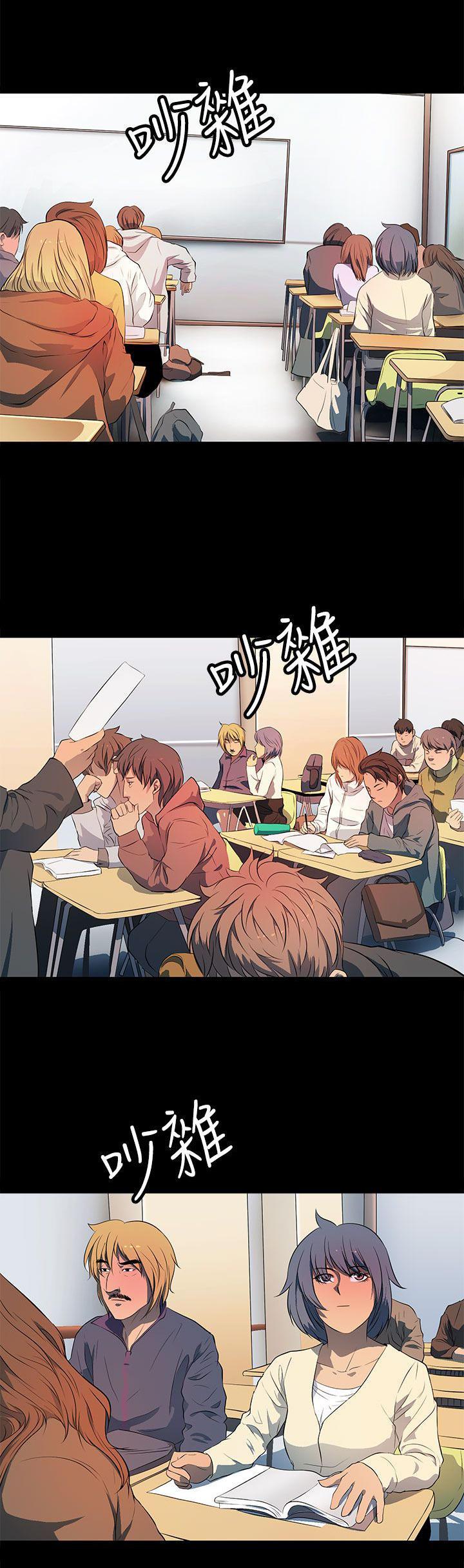 神秘短信韩漫全集-第33章-大学时期无删减无遮挡章节图片 