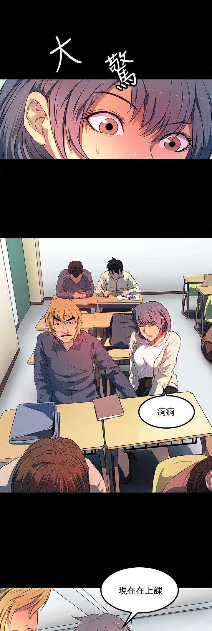 神秘短信韩漫全集-第33章-大学时期无删减无遮挡章节图片 