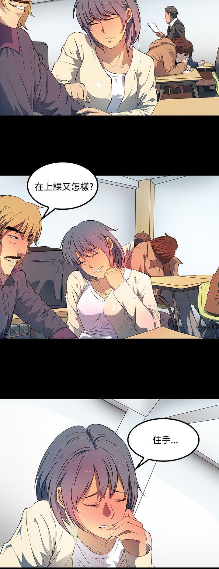 神秘短信韩漫全集-第33章-大学时期无删减无遮挡章节图片 