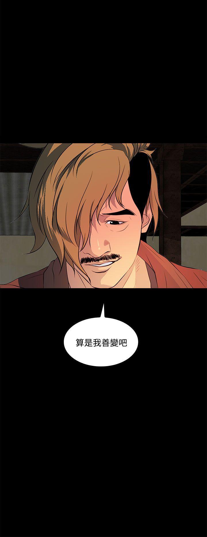 神秘短信韩漫全集-第34章-胁迫无删减无遮挡章节图片 