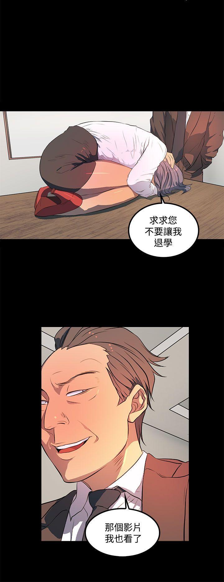 神秘短信韩漫全集-第34章-胁迫无删减无遮挡章节图片 