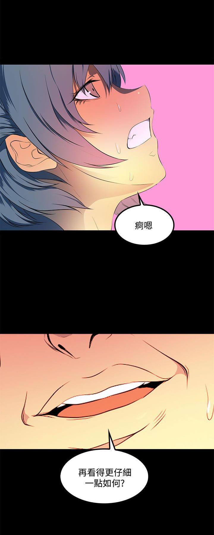 神秘短信韩漫全集-第34章-胁迫无删减无遮挡章节图片 