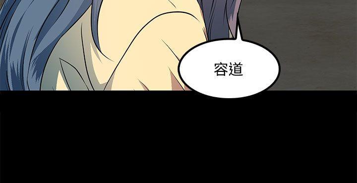 神秘短信韩漫全集-第34章-胁迫无删减无遮挡章节图片 