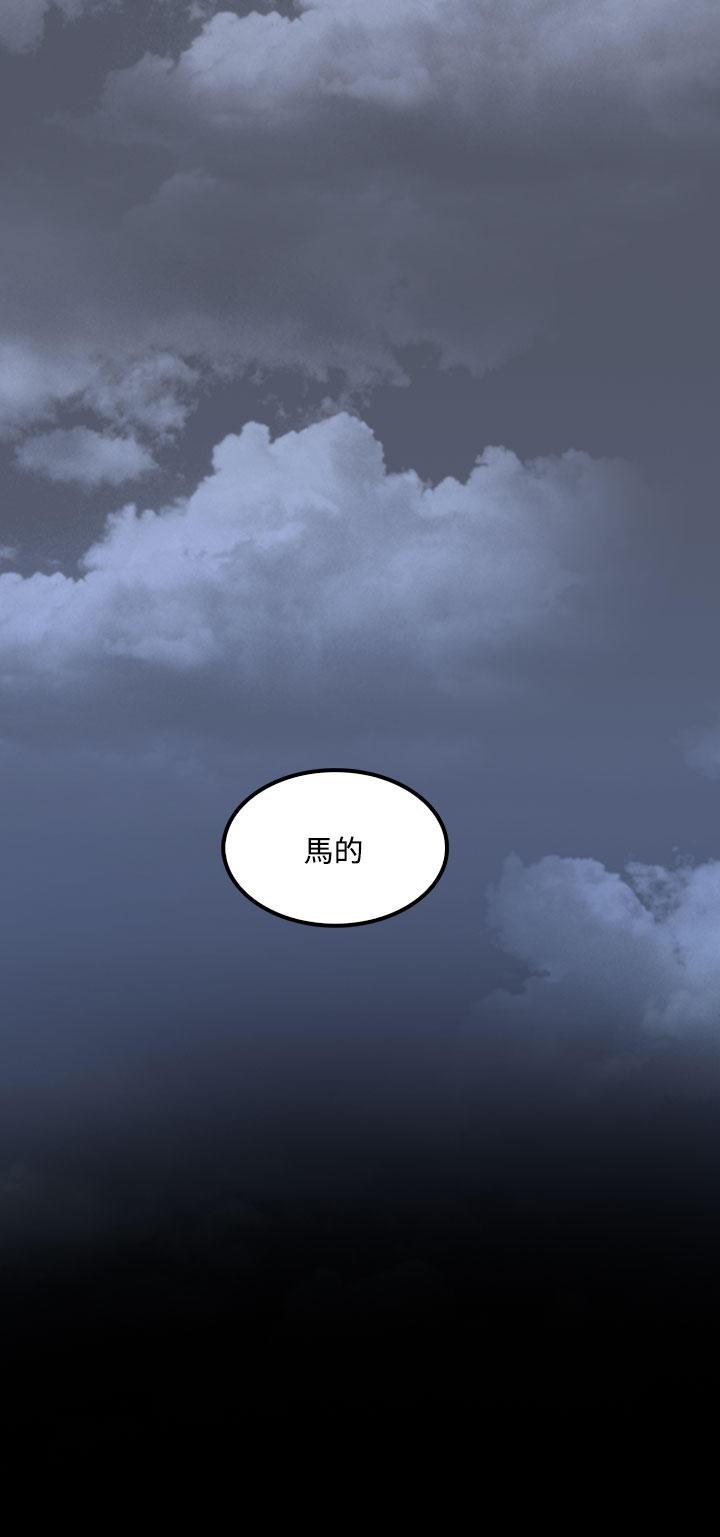 神秘短信韩漫全集-第35章-都是因为你无删减无遮挡章节图片 