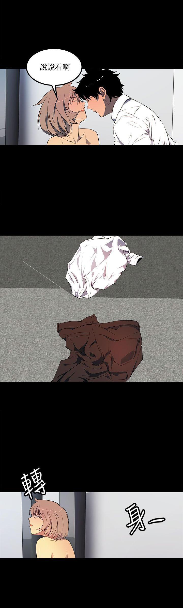 神秘短信韩漫全集-第36章-执着无删减无遮挡章节图片 
