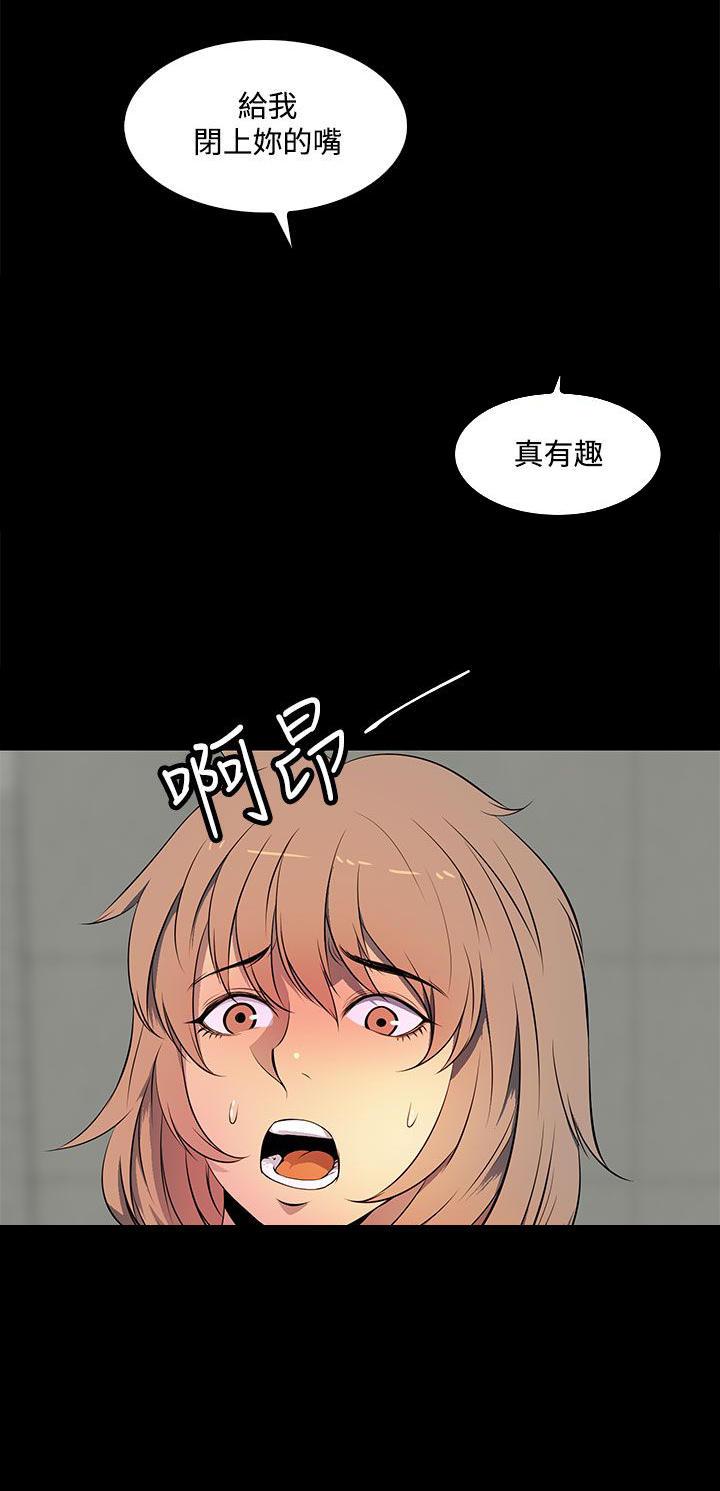 神秘短信韩漫全集-第36章-执着无删减无遮挡章节图片 