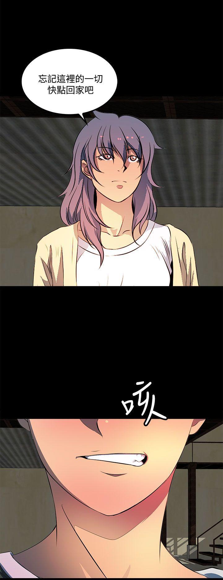 神秘短信韩漫全集-第36章-执着无删减无遮挡章节图片 