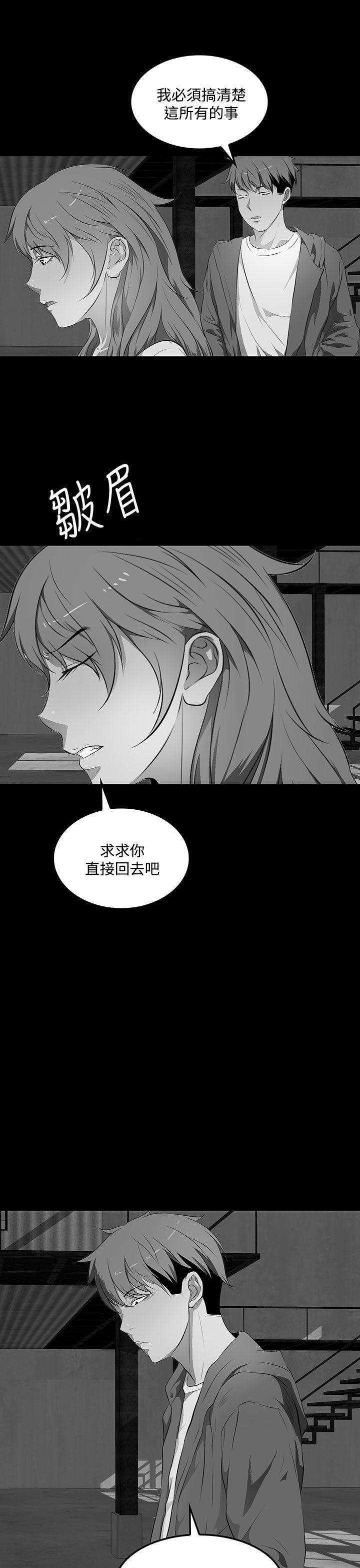 神秘短信韩漫全集-第37章-抱歉无删减无遮挡章节图片 