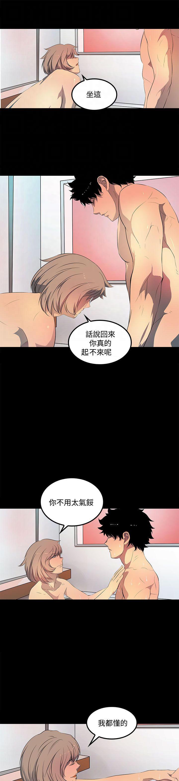 神秘短信韩漫全集-第39章-还没结束无删减无遮挡章节图片 