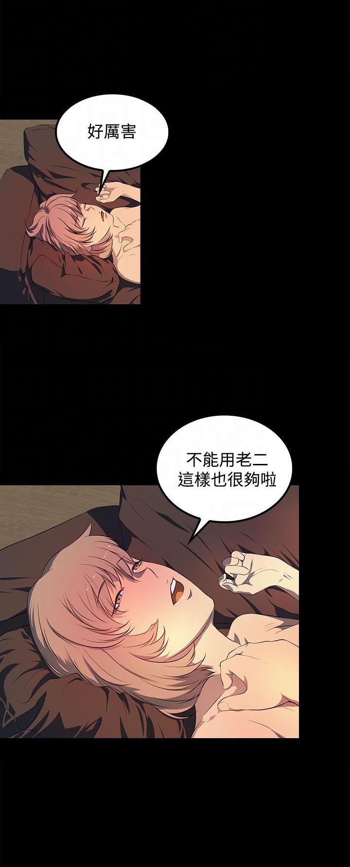 神秘短信韩漫全集-第41章-没有一个人无删减无遮挡章节图片 