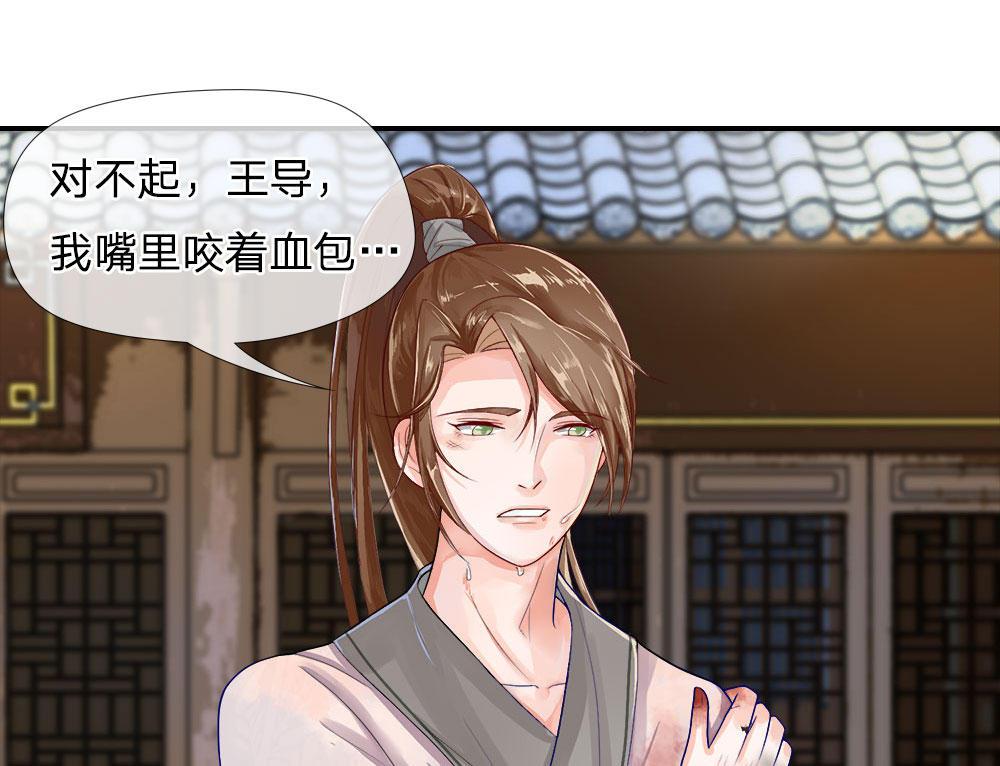 歪歪漫画网首页韩漫全集-1_第1话无删减无遮挡章节图片 