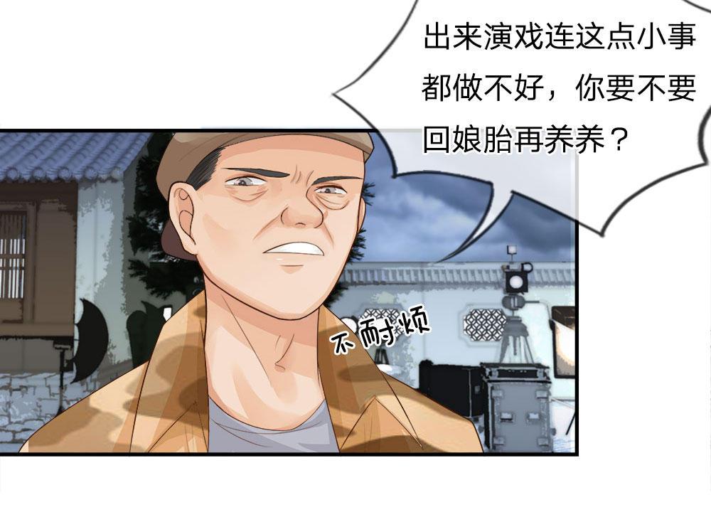 歪歪漫画网首页韩漫全集-1_第1话无删减无遮挡章节图片 